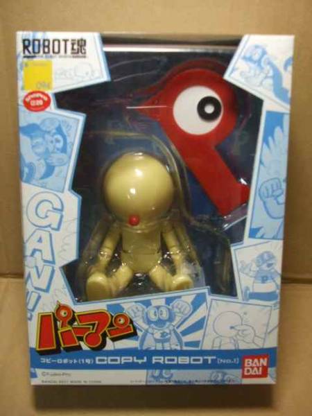 Robot魂 パーマン コピーロボット1号 コミック アニメ 売買されたオークション情報 Yahooの商品情報をアーカイブ公開 オークファン Aucfan Com