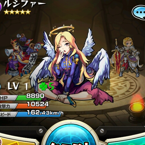 モンスト【ルシファー 卑弥呼 アーサー アリス 他】e15