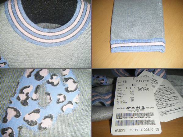 秋物セール 新品34，000円 伊太利屋 ０7