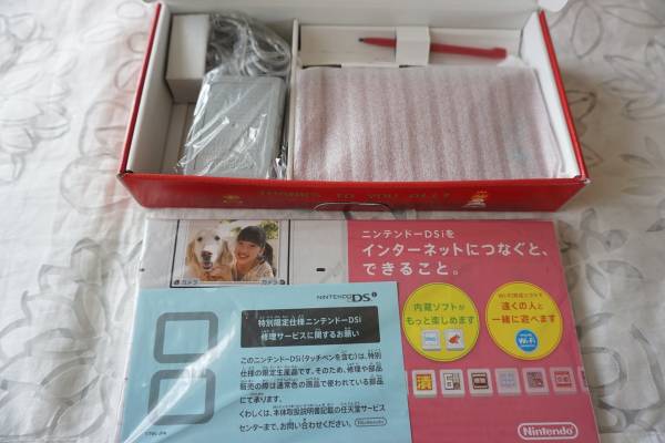 【美品】限定 ニンテンドーDSi 本体 スーパーマリオ25周年記念