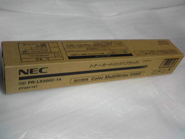 ＮＥＣ　PR-L9300C-1３（シアン）　純正品　ジャンク品扱い