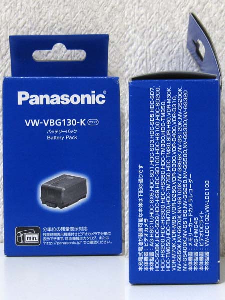 △Panasonic リチウムイオンバッテリー小型 VW-VBG130-K 未使用