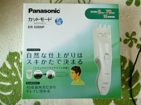 新品◇Panasonic◇カットモードER5209P◇普通郵便対応可