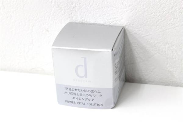 新品 資生堂 dプログラム パワーバイタルソリューション 25g