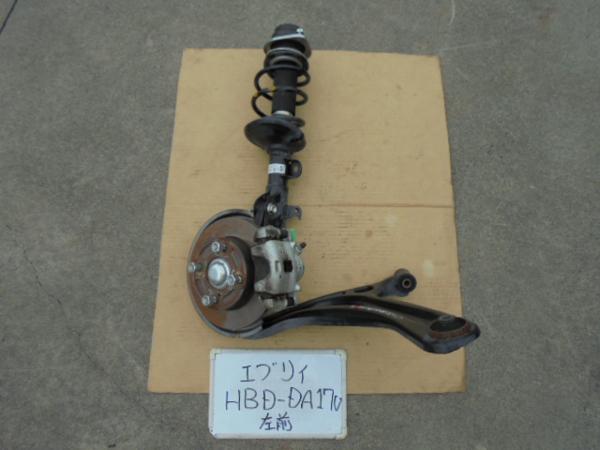 エブリィ 27年 HBD-DA17V 左フロントストラット ロアアーム