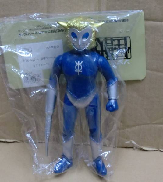 ★怪獣郷　マグマ星人　怪獣ソフビ　ブルマァク　マーミット