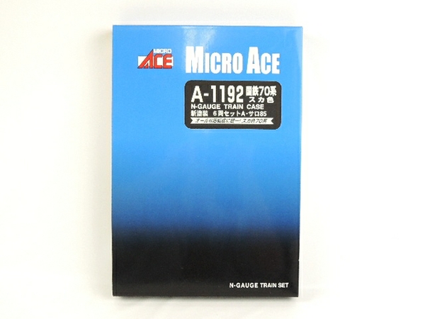 マイクロエース マイクロ A-1192 国鉄70系 スカ色 新塗装 A・サロ85 6