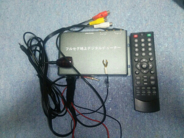 1円スタート 車載用4X4フルセグ地デジチューナー