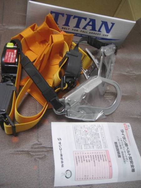 タイタン■■胴ベルト型安全帯■ダブルランヤード式■1本つり