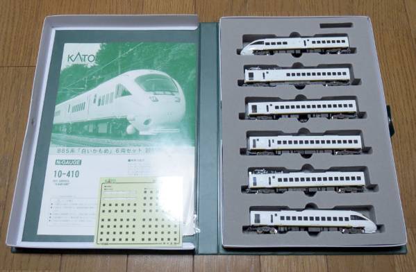 マイクロエース A-3475 四国2000系 南風 うずしお |