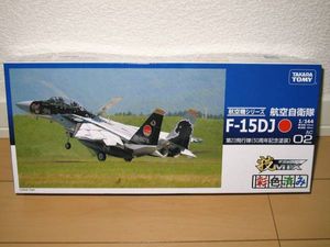 未組立【トミーテック 技MIX HC207 1/144 MV-22B/CV-22B】戦闘機 航空