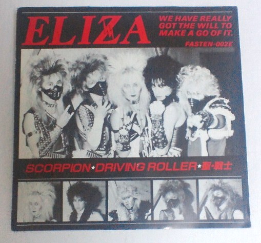 【送料無料，品質保証】 ELIZA 1stEP SCORPION '80S ジャパニーズパワーメタル(インディーズ)｜売買されたオークション情報、yahooの商品情報をアーカイブ公開 - オークファン インディーズ