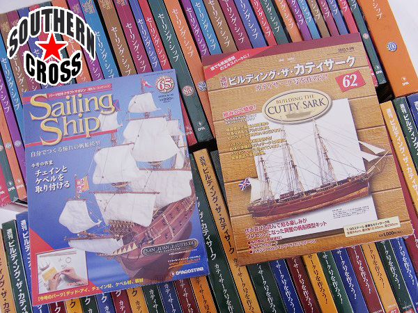 DeAGOSTINI他【同梱不可・未開封セット】クラフトマガジン