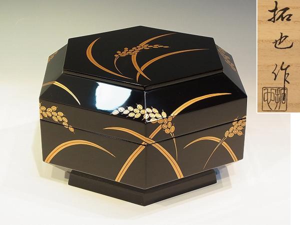 日野拓也【輪島塗 稲穂蒔絵食籠】美品 共箱栞 本堅地 茶道具◆06