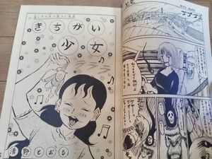 ビョーキ日和のYahoo!オークション(旧ヤフオク!)の相場・価格を見る  