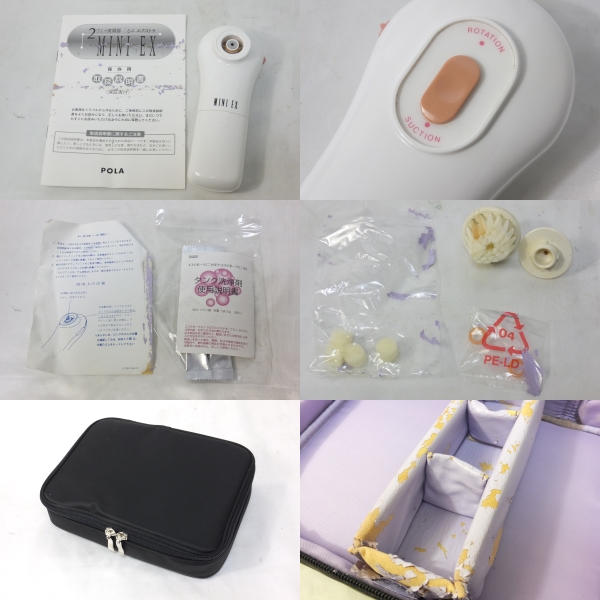 エステポーラミニトロワスチーム美顔器JM-2/ミニエクストラ［K］ POLA