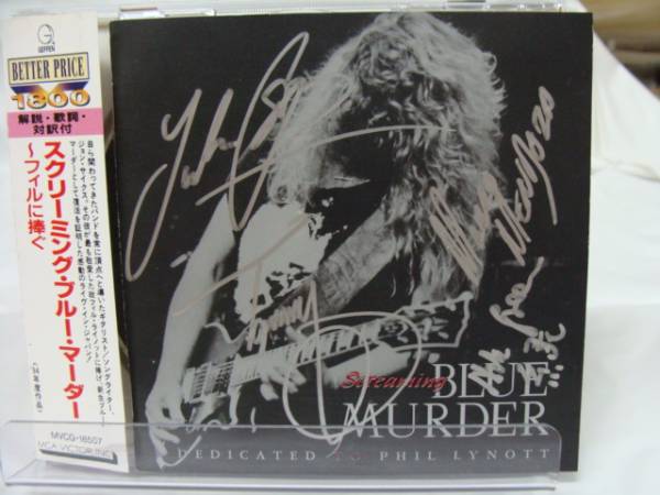 サイン入り スクリーミング・ブルー・マーダ BLUE MURDER