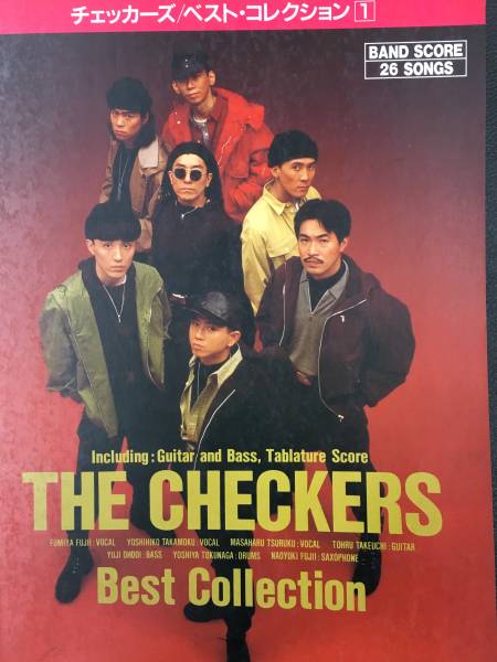 バンドスコア「チェッカーズ／ベスト・コレクション1」美品 絶版