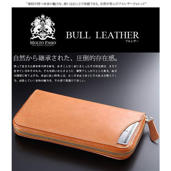 【送料無料】【1円】ブルレザー×スウェード カード長財布 13