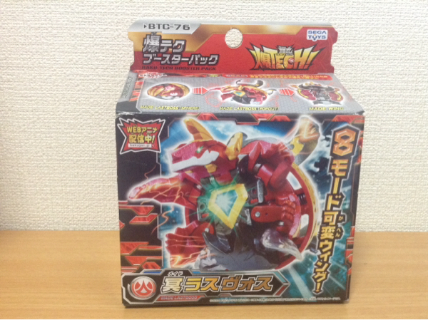 爆丸 爆テクブースターパック 冥ラスヴォスの入札履歴 - 入札者の順位 