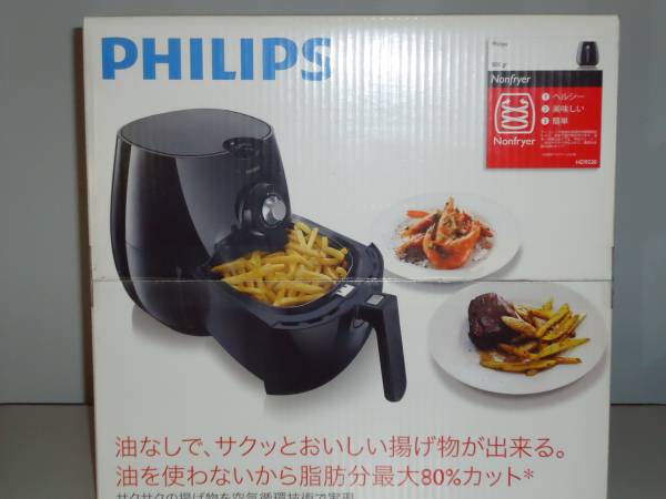 新品 未開封 フィリップスノンフライヤー HD9220 新品 未開封 フィリップスノンフライヤー HD9220