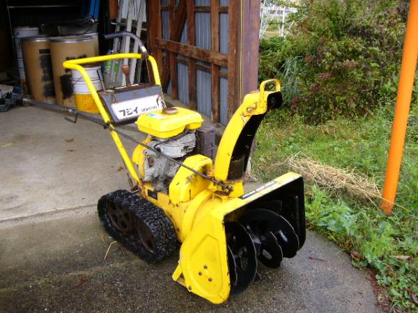 売れました】・・・上越市 除雪機 FUJII FSR550B・・・