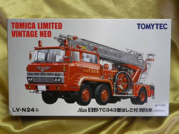 トミカ LV-N24b 日野 TC343型 はしご付消防車 80年式 美品(55