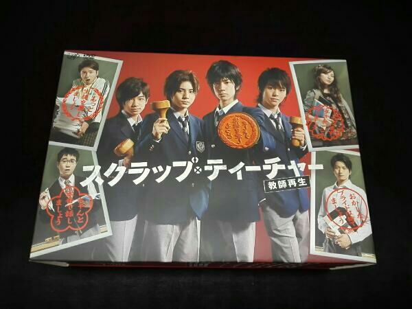 送料無料】スクラップ・ティーチャー 教師再生 DVD-BOX 中古 【公式通販】