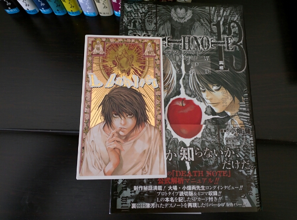 ◆◇　デスノート全13巻　ALL初版　Lカード付き◇◆_2