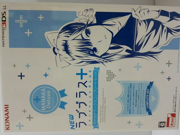 本体同梱版　NEWラブプラス+マナカデラックスコンプリートセット