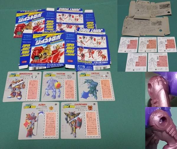 【ロッテ】食玩 スーパージョイントロボ 第12弾 5種 カード 箱有_3