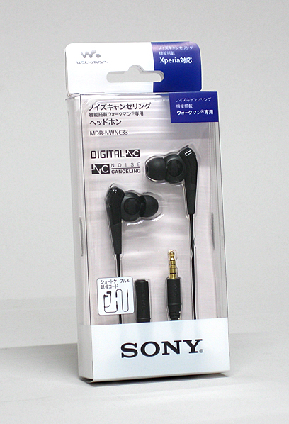 ■ 新品未開封 ■ ソニー ヘッドホン MDR-NWNC33 ブラック ■