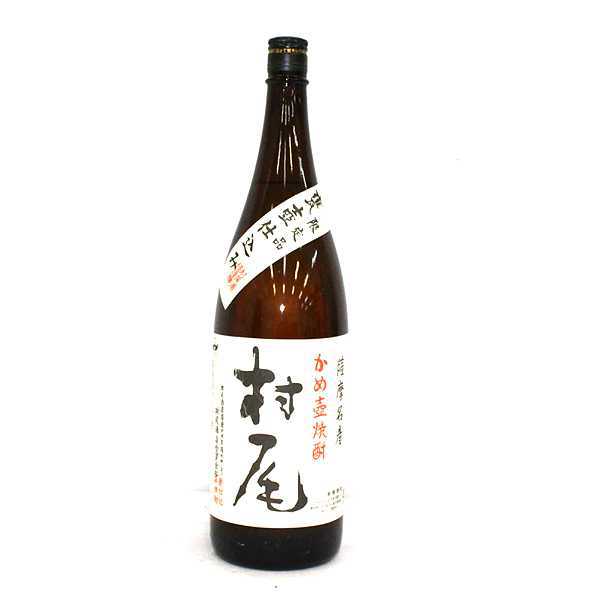 ★古酒1円~ 本格焼酎 かめ壺焼酎 村尾 1800ml F5K1013