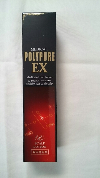 ポリピュアEX 育毛剤