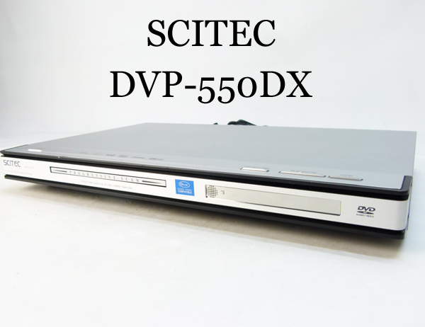 SCITEC サイテック DVDプレーヤー DVP-550DX Div X フリフリ ξ