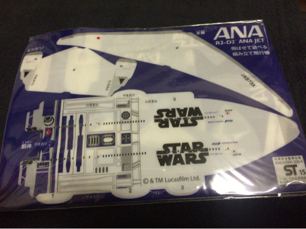 ANA R2-D2 ANA jet 組み立て飛行機 新品