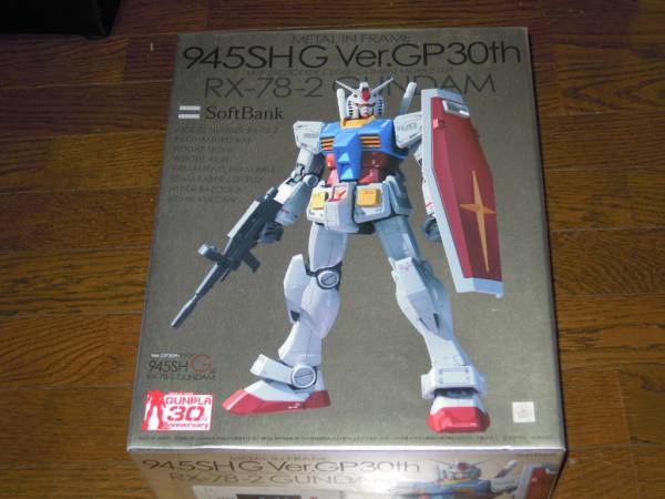 945SH G Ver.GP30th ガンダム ソフトバンク プラモデルのみ