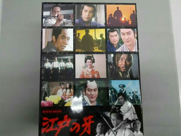 江戸の牙 DVD-BOX