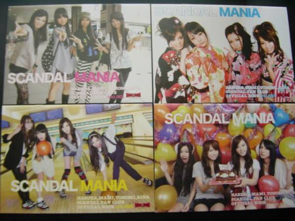 音楽 SCANDAL MANIA 会報 2〜23 1.11無し