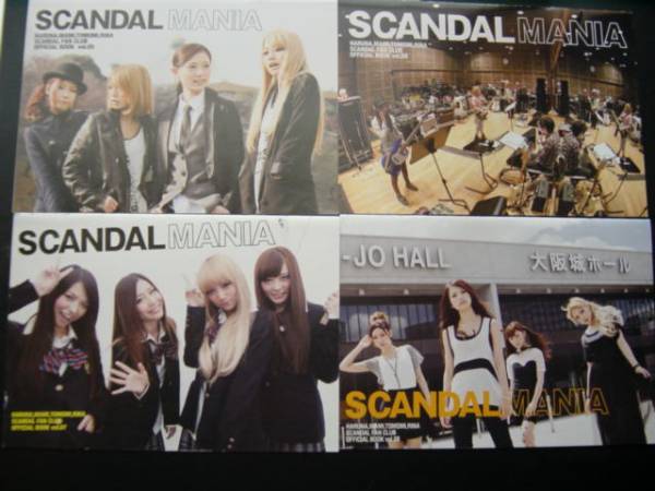 音楽 SCANDAL MANIA 会報 2〜23 1.11無し