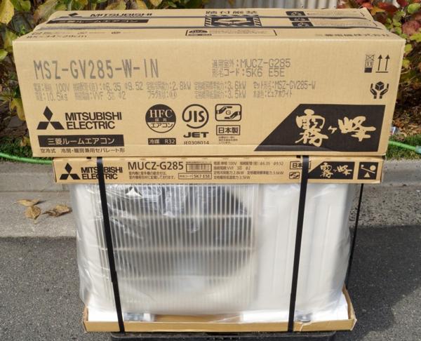 数量限定，大人気 新品 MITSUBISHI MSZ-GV285-W ルームエアコン霧ケ峰 