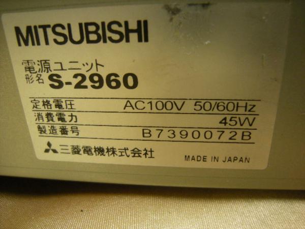 防犯・セーフティ 三菱製カメラ電源ユニット