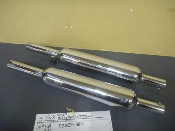 R○○W650ポッシュキャプトンマフラー11/17 ポッシュ POSH スリップ