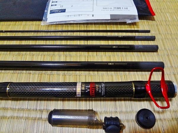 黒鯛工房 ブラッキー前打ち VLリミテッド2WAY55-60（極上美品）(チヌ竿 