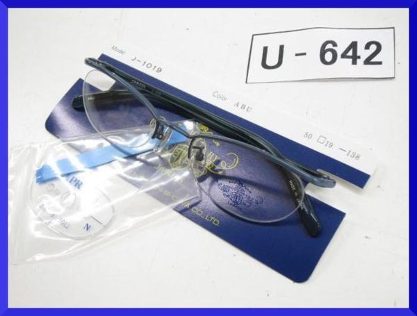 山賊村【計12点 ハーフリムフレーム50□19-138】宅/C1143/U-642