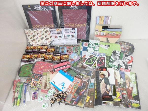 △☆処分タイバニ，ギアス等 公式ガイドブック，手ぬぐい他[梱0.4]