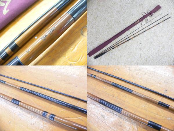 〇へら竿 シマノ 嵐馬 九尺 中古良品 ヘラ竿 【公式通販】
