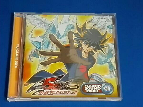 遊戯王5D's SOUND DUEL 01 Yu-Gi-Oh 5Ds Sound Duel 1 【公式通販】