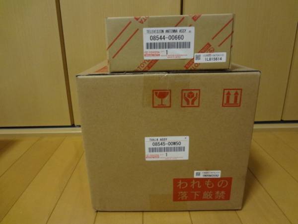 ★　新品　★　NSZT-W64　★　新品純正アンテナ付き　★