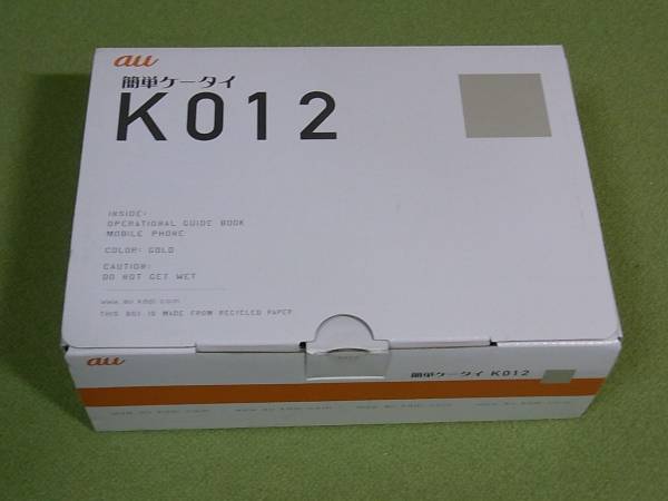 au 簡単ケータイ K012 KY012SNA ゴールド 新品同様